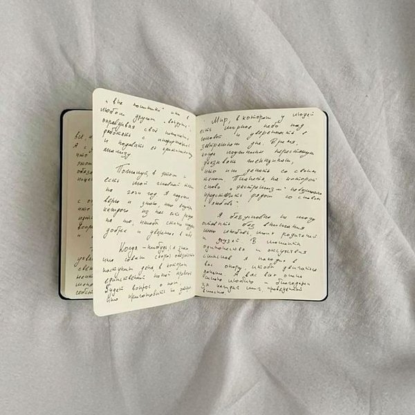 WHAT'S ON OUR MIND LATELY